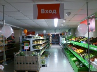 Открытие магазина "Дикси" в Ярославле