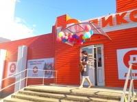 Открытие магазина "Дикси" в Костроме
